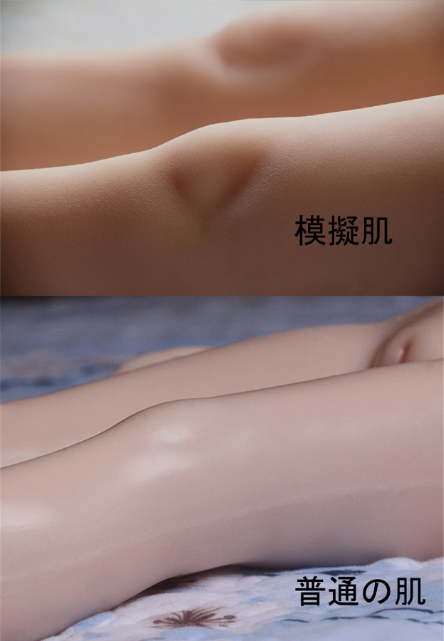 莉桜 模擬肌高品質シリコン製リアルラブドールSANHUI